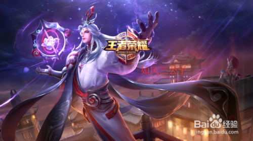 王者荣耀新人怎么获得英雄