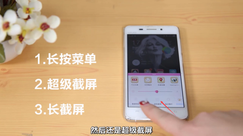 vivo手机居然可以这样用