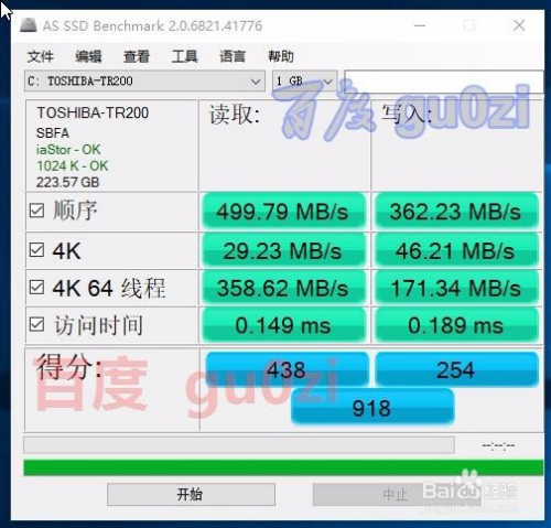 SSD怎么确定是新的,如何测试SSD读取速度