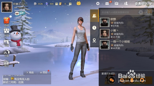 荒野行动手机和电脑可以一起玩吗