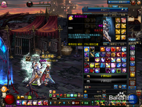 DNF黑夜穿行证是干嘛的?怎么获取