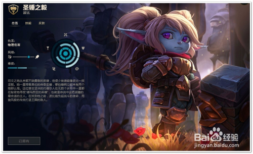 LOL上单波比符文推荐