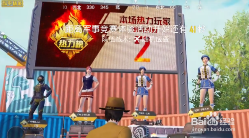 和平精英热力档案是什么 热力值有什么用