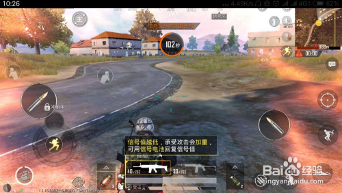 和平精英怎么设置开火镜头灵敏度