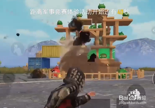 和平精英愤怒小鸟猪窝在哪