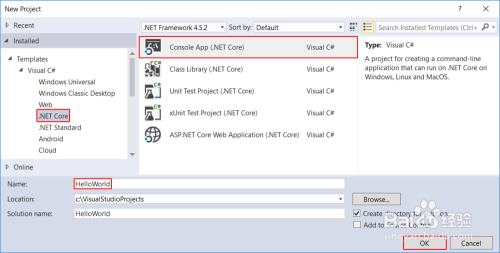 使用 VS 2017 生成 C# .NET Core 应用程序