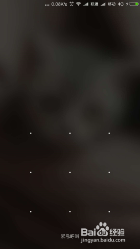 微信中如何设置性别