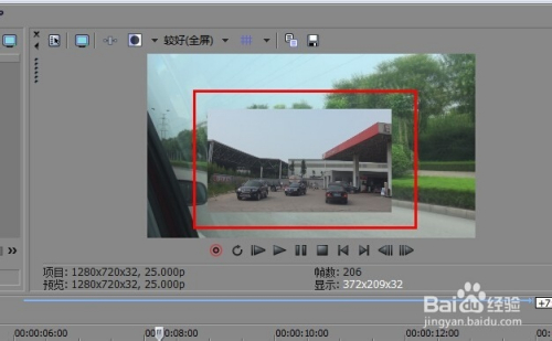 怎样用vegas做出画中画的效果