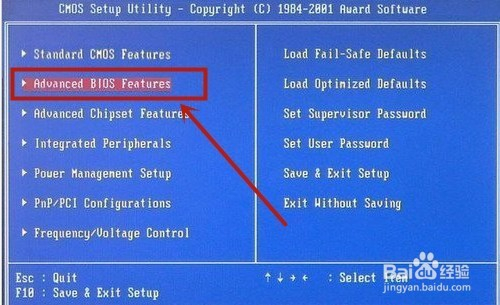 如何用光盘重装系统