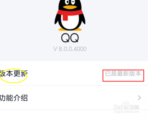 手机QQ怎么发送文件