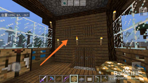 我的世界中式建筑内饰教程