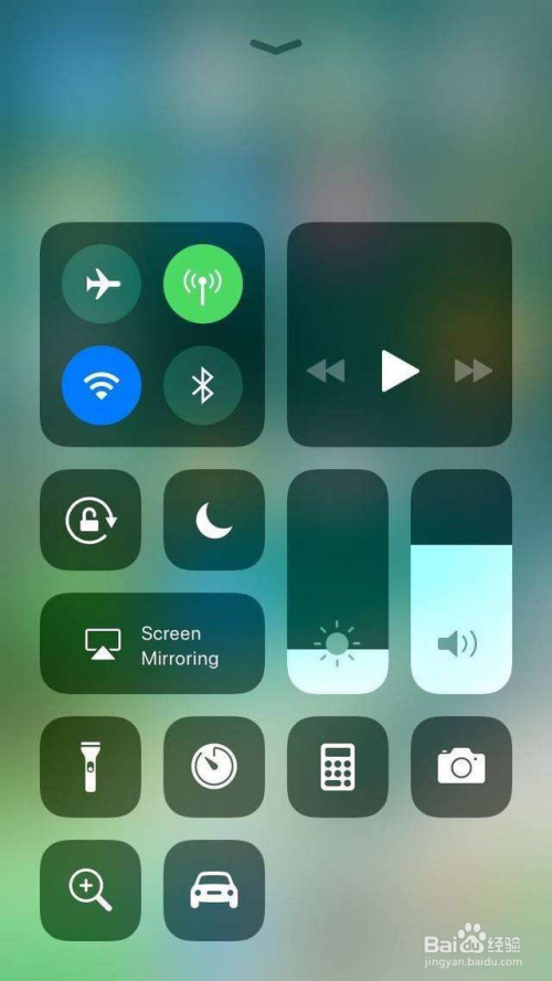 苹果控制中心怎么设置