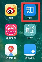 怎样删除知乎浏览记录