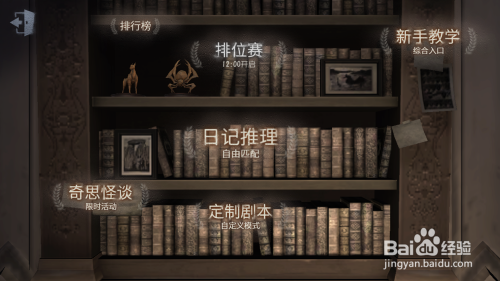 第五人格聊天怎么发彩色字体,怎么发红字