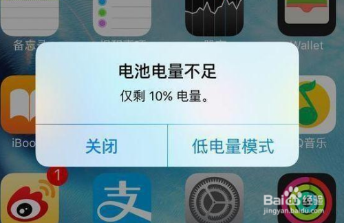 手机耗电太快关掉哪些功能好