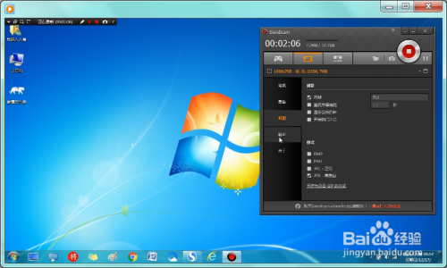 怎么使用Bandicam进行电脑录屏操作(视频)