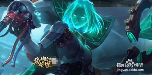 如何领取LOL英雄联盟冠军宝箱奖品