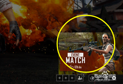 吃鸡无限复活模式怎么玩