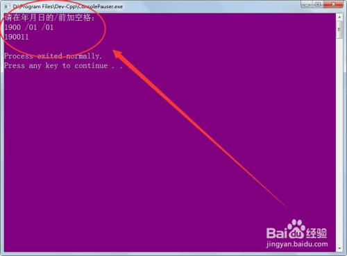 C如何将年月日“1900/01/01”转为int类型