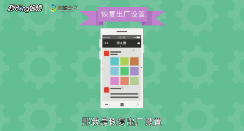 手机忘记密码怎么打开