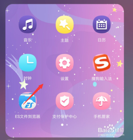 华为手机如何设置截屏?华为手机手指截屏设置