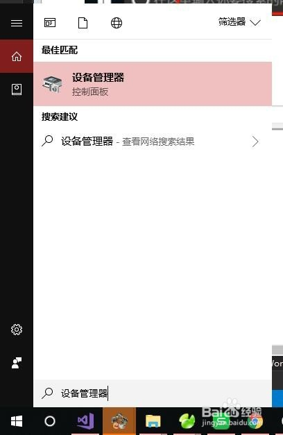 打印机打印时显示脱机怎么解决