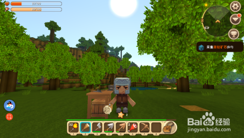 迷你世界的木棒怎么做 迷你世界如何造木棒