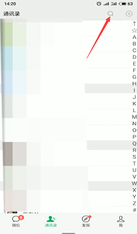 微信可以定时发送消息吗