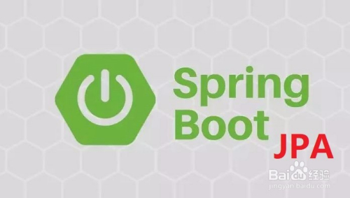 SpringBoot访问mysql(JPA方式)入门