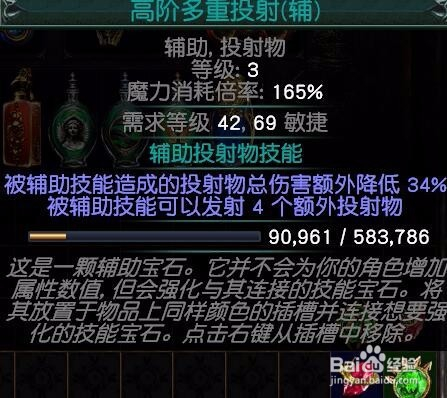 流放之路额外箭矢可以通过哪些途径获得