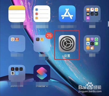 台式电脑如何用iPhone手机热点上网