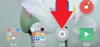 魅族手机怎么获取ROOT权限