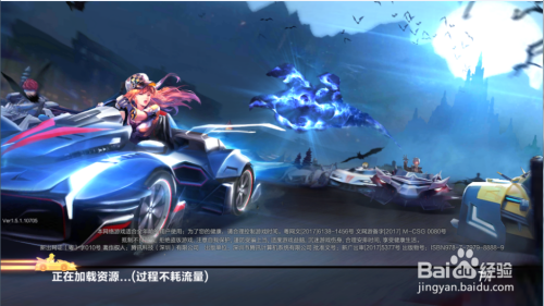 qq飞车怎么查看段位拍行榜