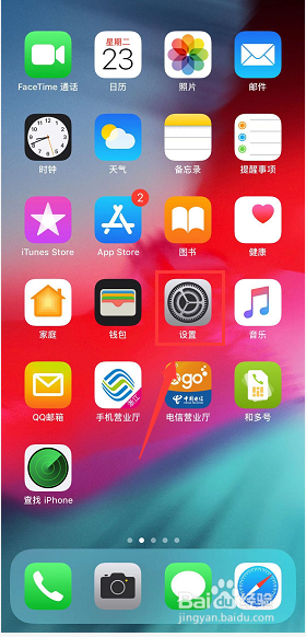 苹果X的显示屏怎样辨别原装