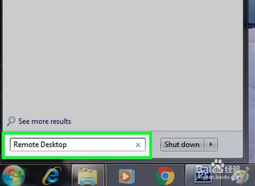 如何在Windows 7中启用远程桌面