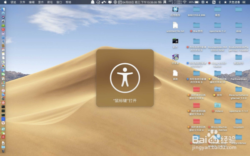 苹果笔记本Mac无法输入jkluio怎么办