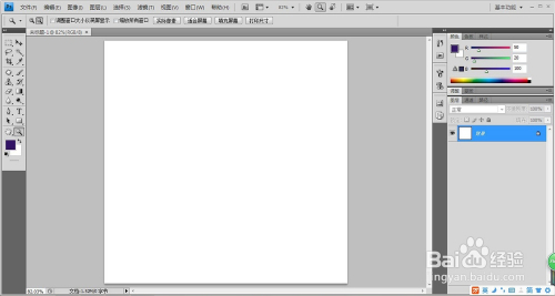 PS填充工具的使用