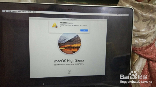 未能继续安装macOS怎么办