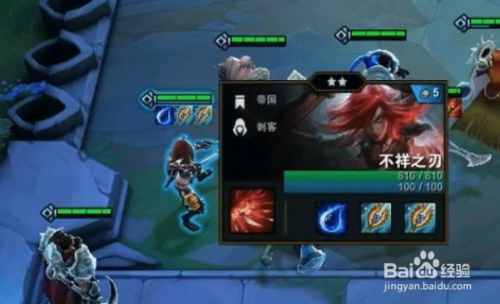 LOL:云顶之弈AP亚索护盾“浪法流”