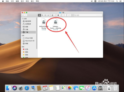 64位win10虚拟机安装教程