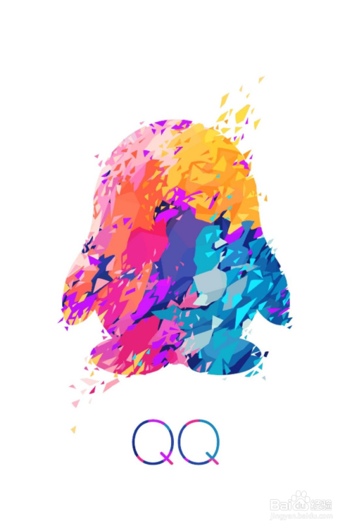 QQ如何开启简洁模式