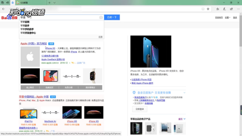 怎么找回苹果ID的密码