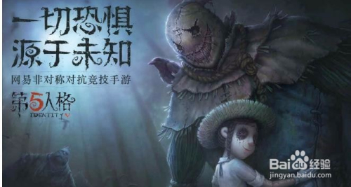 第五人格全人物天赋加点攻略