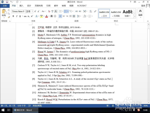 Word 2013中如何对参考文献按字母顺序排序