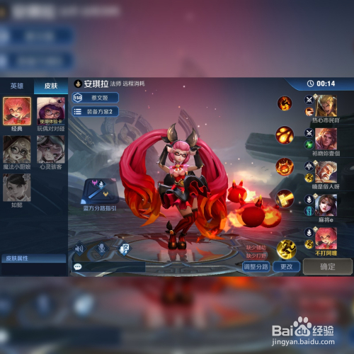 王者荣耀里的安其拉如何使用