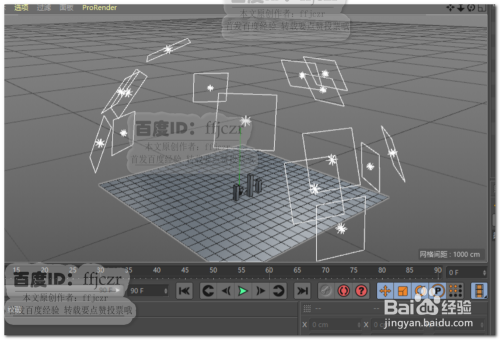 C4D中如何快速给场景创建一个灯光阵