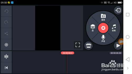 抖音飞天特效教程