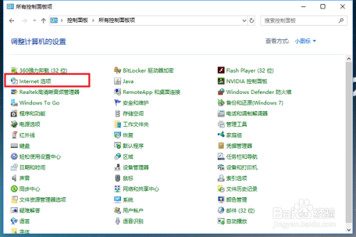 win10系统电脑硬件加速怎么设置