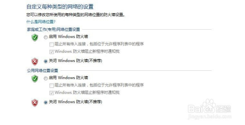 UG软件安装-15错误的解决方法
