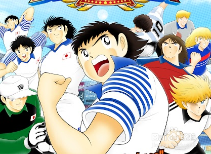 足球小将梦之队怎么下